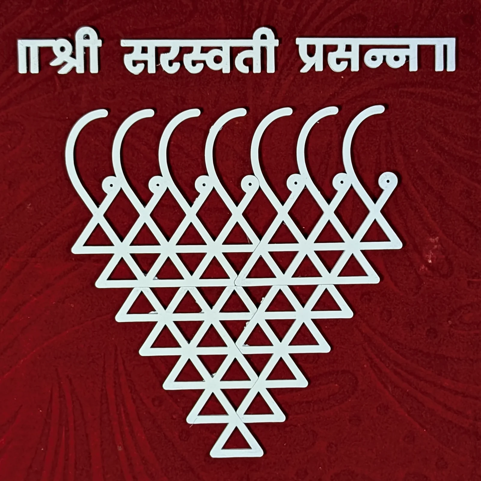 Saraswati Rangoli — view 1